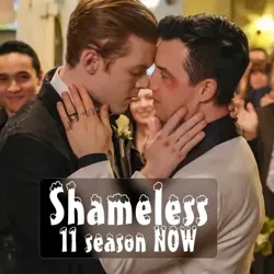 Бесстыжие | Shameless 🔞