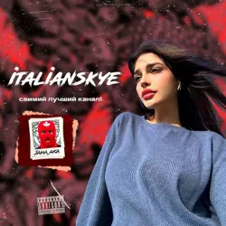 — ⲒⲦᥲⳐⲓᥲⲚ𐍃ⲔⲨⲉ • ོ⚔️🍇