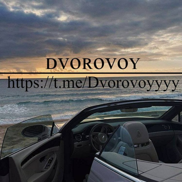ᴅᴠᴏʀᴏᴠᴏʏ