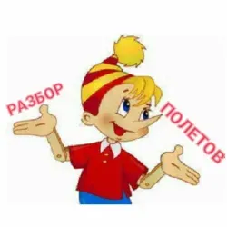 Ленивый Доллар