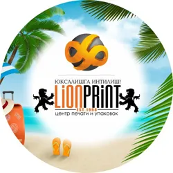 "Lion Print" Kompaniyasi.