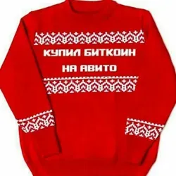 Крипто Авито