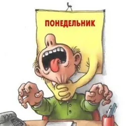 Рабочий Край 🛠️