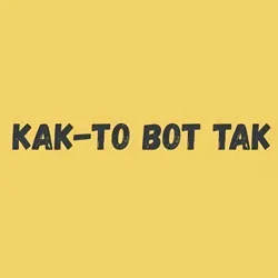 Как-то вот так чат