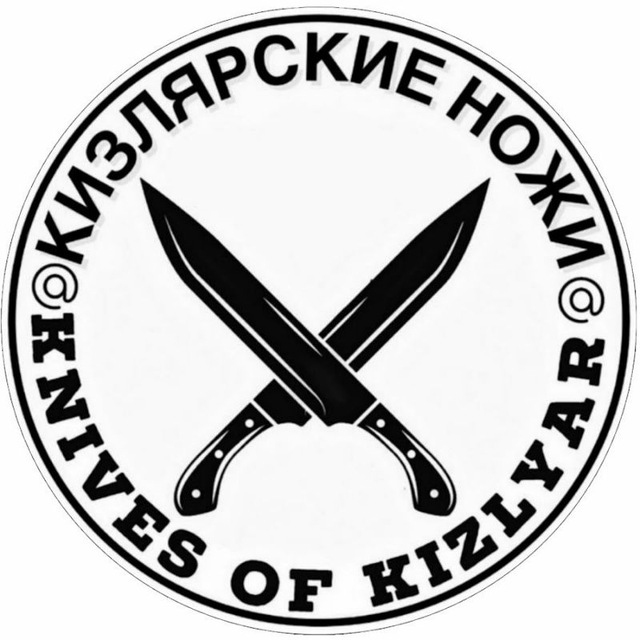 Сталь.95x18⚔🗡🔪🪓🛡