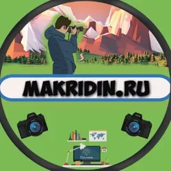 makridin