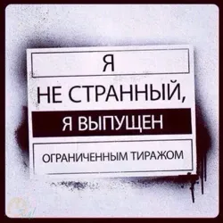 Миллионер из трущоб