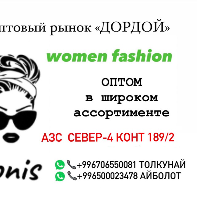 «T.Tonis brand»