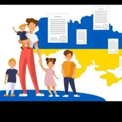 Выезд из Украины