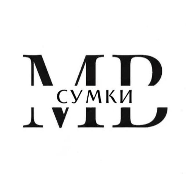 MB_СУМКИ