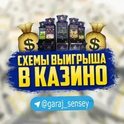 Гаражный бизнесмен