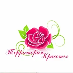 Территория красоты?