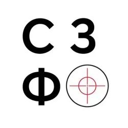 Прицел «Авроры»