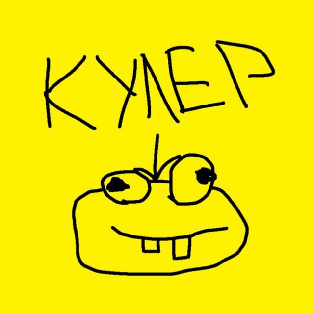 Радио Лёщьки Келера