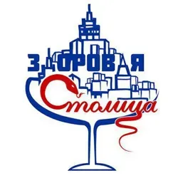 Здоровая Столица - zs.clinic