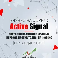 Криптовалюты. Бизнес. Инвестиции. Форекс