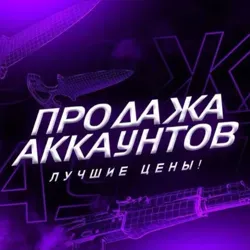 ПРОДАЖА АККАУНТОВ ПАБГ КУПИТЬ