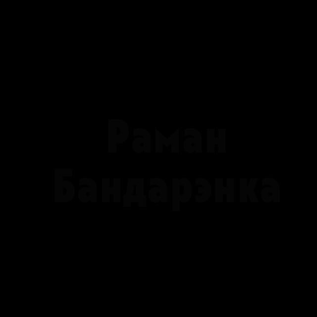 Рефлексия и реакция