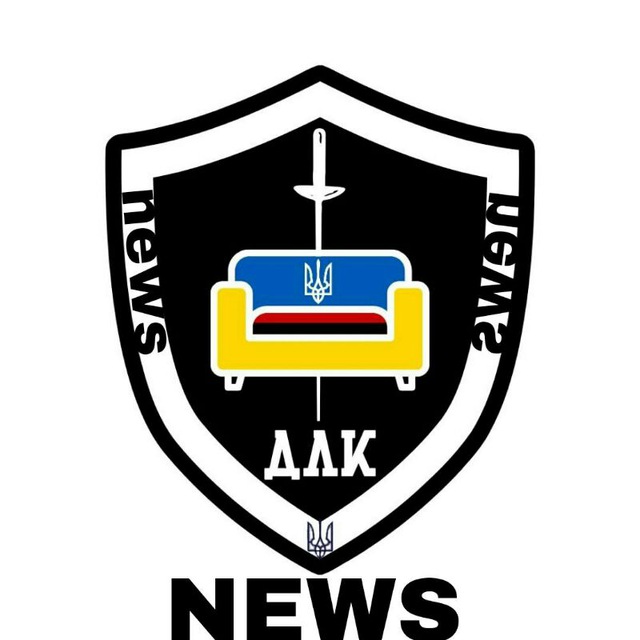 ДЛК - News