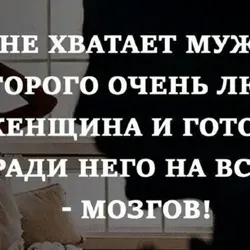 В чем смысл?