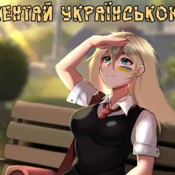 Хентай Українською Hentaiukr.com