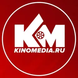 KINOMEDIA.RU