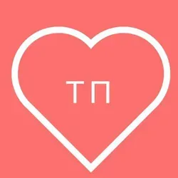 тебя не приглашали