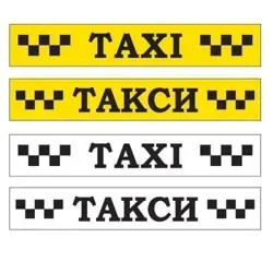 Чат для таксистов и курьеров