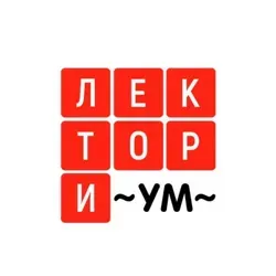 Лекториум