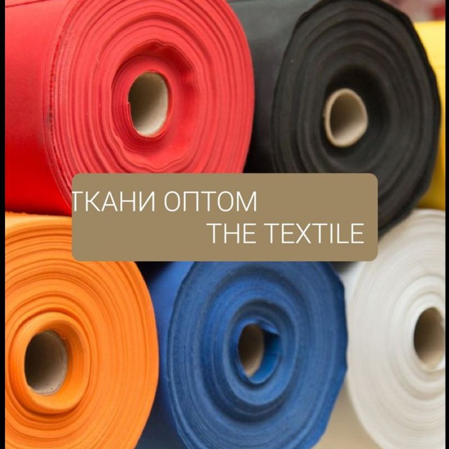 ТЕКСТИЛЬ ПРОФИ ТКАНИ- ОПТОМ THE TEXTILE Киргизия