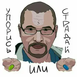 Приколы 🕸 про ingress. Fun ingress picture, stores and more...🇺🇦