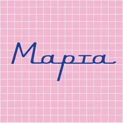 Марта