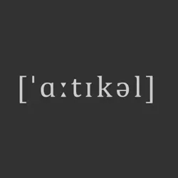 Артикль