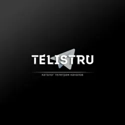 Каталог каналов | Telegram