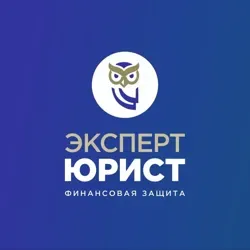 ЧАТ ЗАБОТЫ О КЛИЕНТАХ- ЮК ЭКСПЕРТ ЮРИСТ