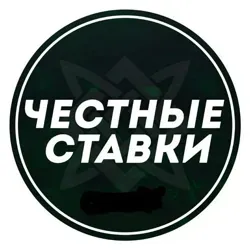 Бесплатные Ставки на спорт | Прогнозы
