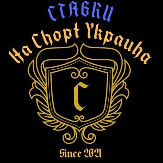 Ставки на спорт Україна 🇺🇦