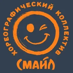 СМАЙЛ АРХИВ