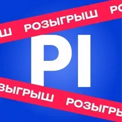 Playerok.com вернулся!