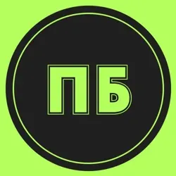 Пиар Биржа