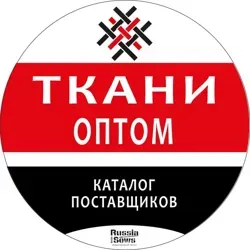 Поставщики Тканей и Фурнитуры - ОПТ