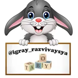 БЕСПЛАТНЫЕ РАССЫЛКИ 🎨 РАЗВИВАШКИ