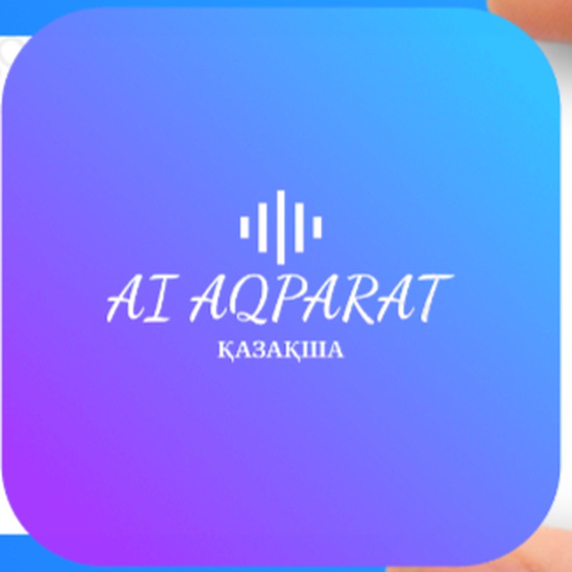 Жасанды интеллект