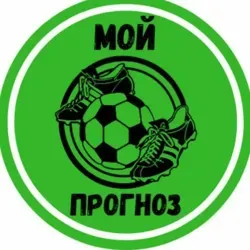 СТАВКИ НА СПОРТ | ПРОГНОЗЫ