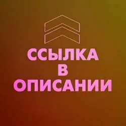 ПРОМОКОДЫ ЯНДЕКС АПТЕКА ЕДА