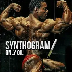 Синтол SynthoGram