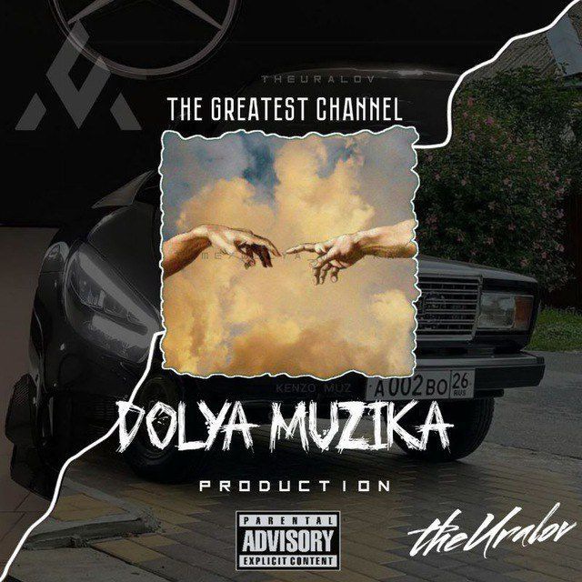 Dolya Muzika 👑