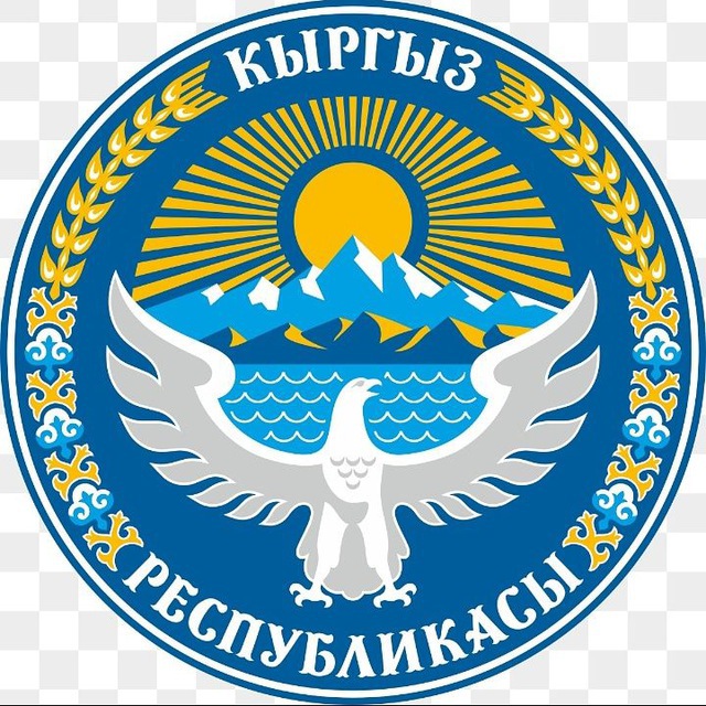 Kyrgyzstan_clup