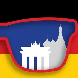 Немецкие очки