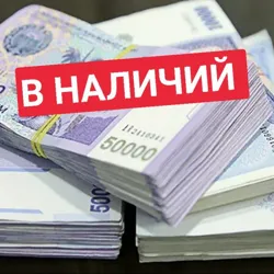 НУКУС ОПТОМ ЦЕНА 🧿 КАНАЛ